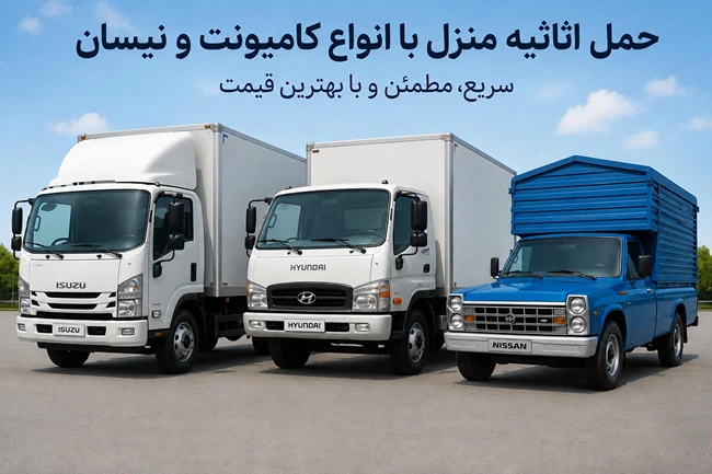 اتوبار باربری پرند فاز ۶ کیسون کوزو