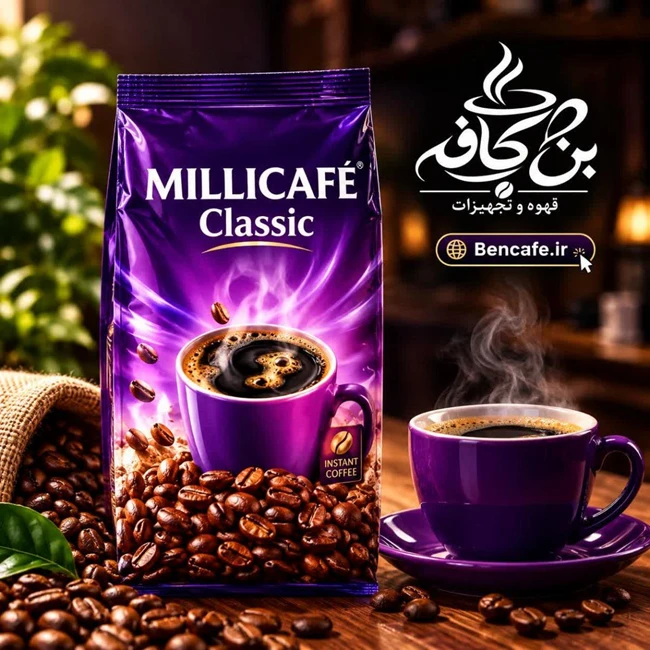 بن کافه | BEN CAFE
