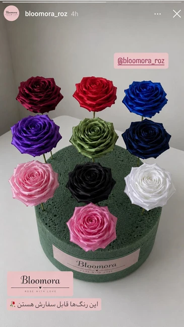 کادوی خاص برای افراد خاص