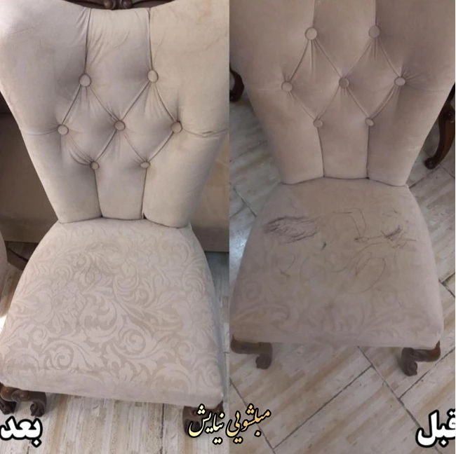 مبلشویی فوق تخصصی نیایش زاهدان