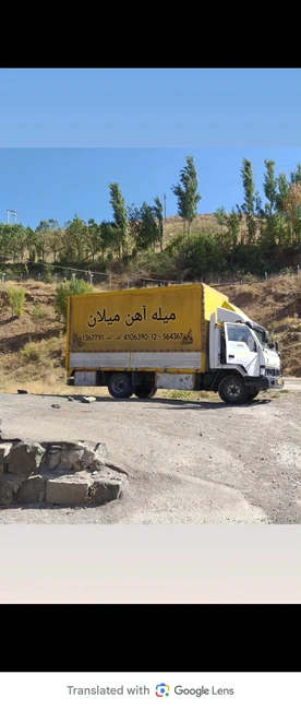 اتوبار باربری در پرند اتوبار میلاد