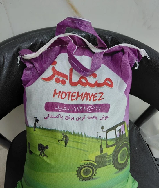 فروشگاه عدالت