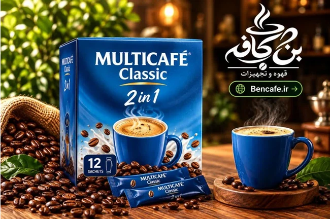 بن کافه | BEN CAFE