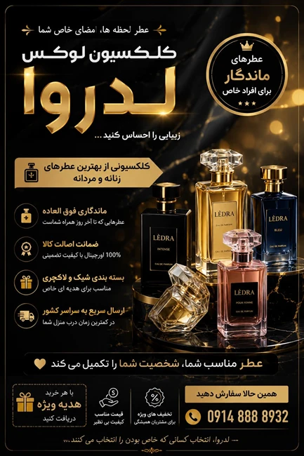 نماینده رسمی شرکت پنبه ریز