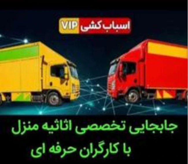 باربری