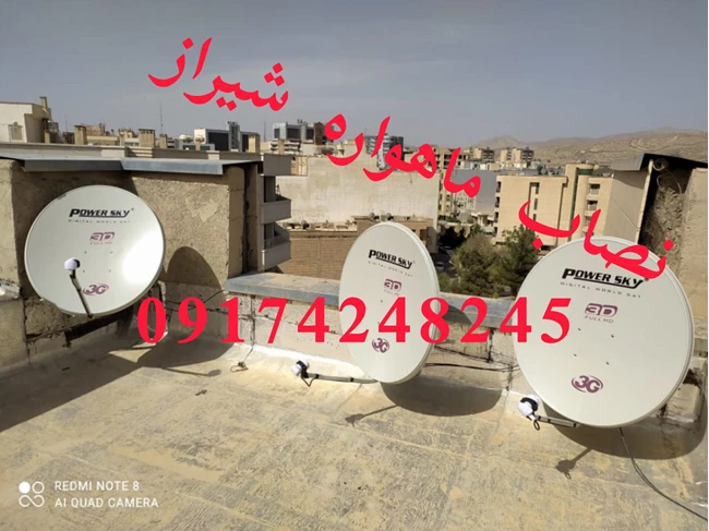 طراحی ونصب انتن شیراز انتن مرکزی