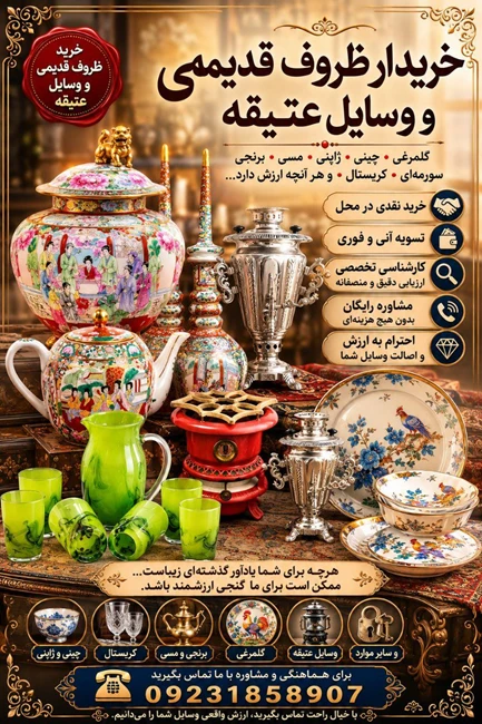 میرانزاده گلمرغی