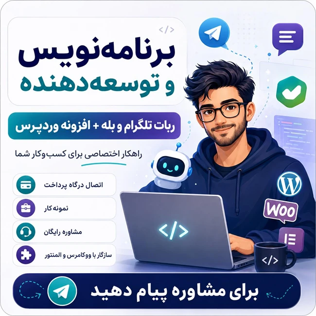 خدمات وردپرس و طراحی سایت فرح آبادی