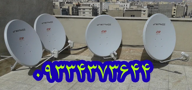 نصاب ماهواره در شرق تهران 09334373644