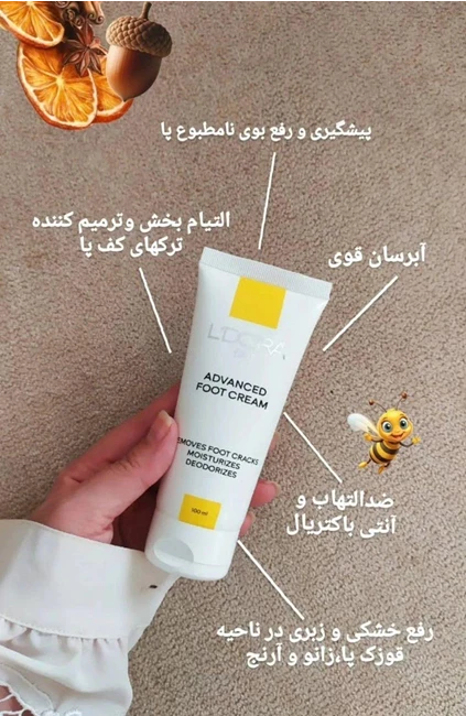 نمایندگی رسمی شرکت پنبه ریز