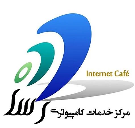 خدمات کاپیوتری رسا