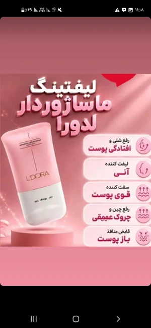 نماینده رسمی شرکت پنبه ریز