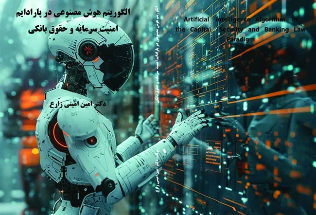 وکالت تخصصی (شرکت ، تجارت ، مهاجرت )