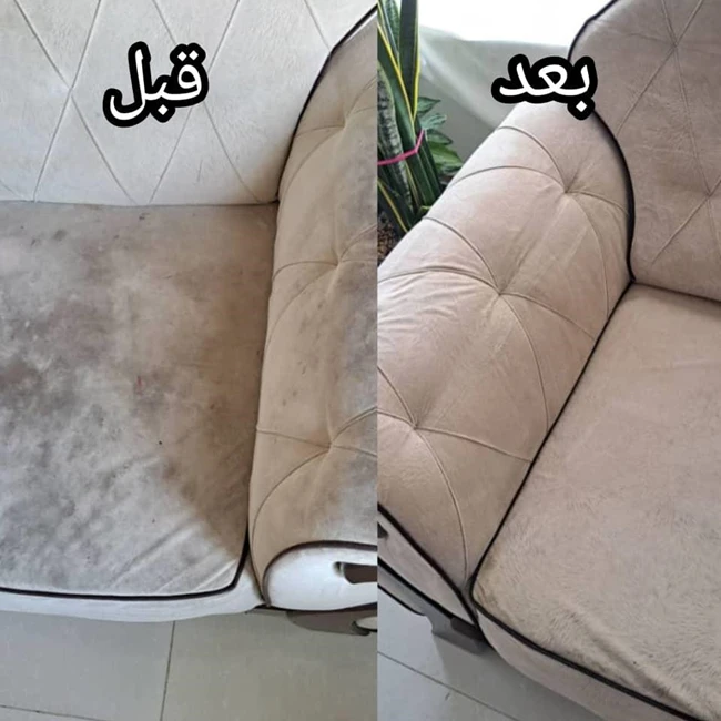 مبلشویی فوق تخصصی نیایش زاهدان