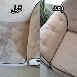 مبلشویی فوق تخصصی نیایش زاهدان