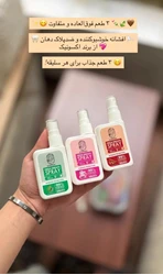 اسپری خوشبو کننده دهان اکسونیک