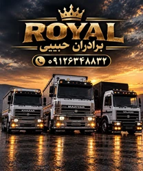 اتوبارپرند.....باربری پرند.۰۹۱۲۶۳۴۸۸۳۲