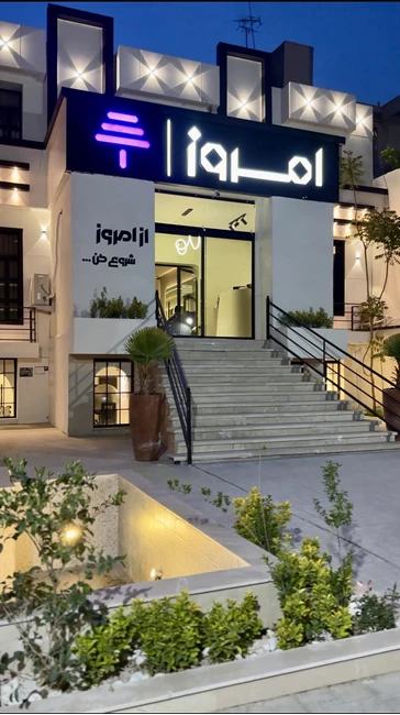 باشگاه ورزشی امروز .ویژه بانوان