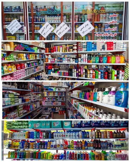 مواد شوینده و بهداشتی هاکان