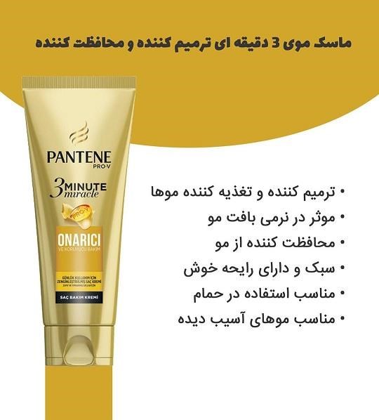 لوازم آرایشی باریس 