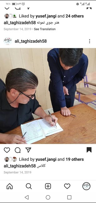 آموزش خوشنویسی با خودکار وقلم نی
