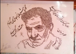 آموزش خوشنویسی با خودکار وقلم نی