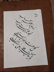 آموزش خوشنویسی با خودکار وقلم نی