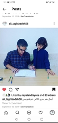 آموزش خوشنویسی با خودکار وقلم نی