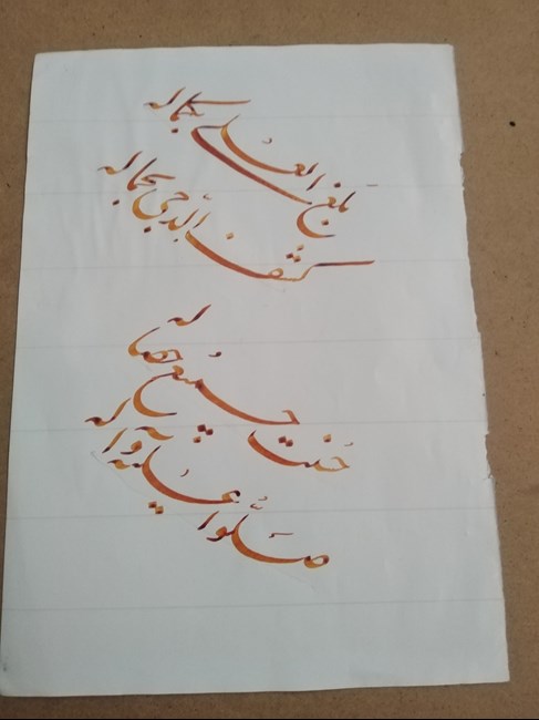 آموزش خوشنویسی با خودکار وقلم نی