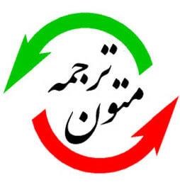 ترجمه دانشجویی و تخصصی انگلیسی