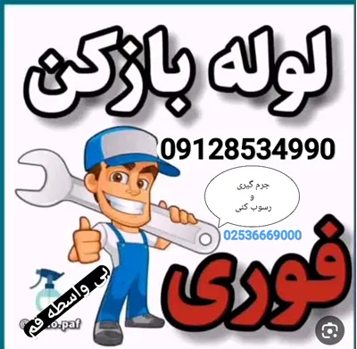 کاربر 5368