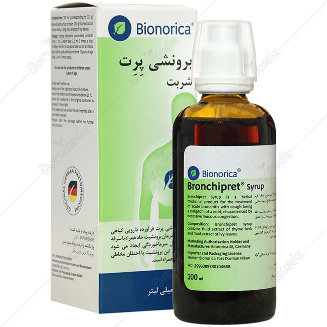 شربت برونشیت ریه