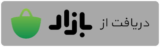 نصب اپلیکیشن تیک