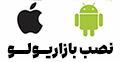 نصب تیک