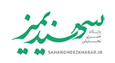سهندیمیز